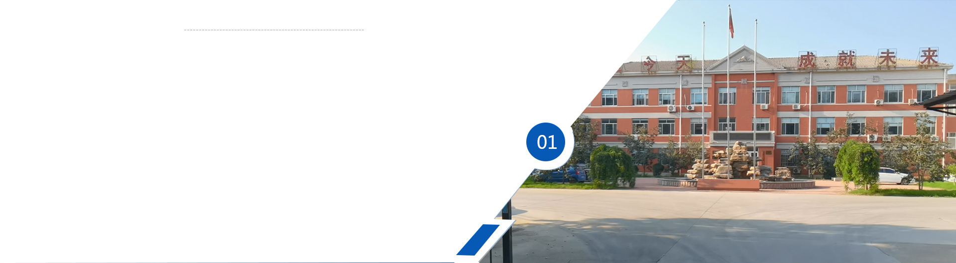 众多客户选择齐展模具产的理由